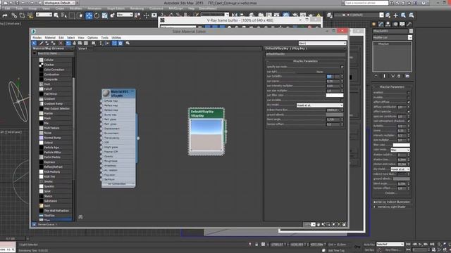 Уроки по 3Ds Max | Освещение | Система солнце небо смотреть онлайн