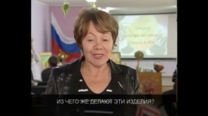 Изделия из пениса (8K 60fps)