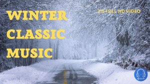 Зима. Классическая музыка.