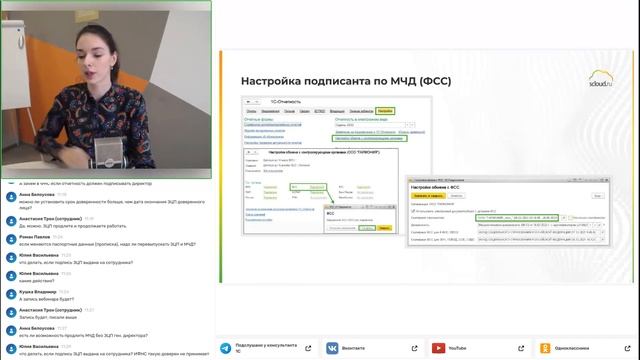 Переход на МЧД (машиночитаемая доверенность): как быть готовым? смотреть онлайн