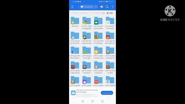 Как взломать почту в тока бока ?? смотреть онлайн