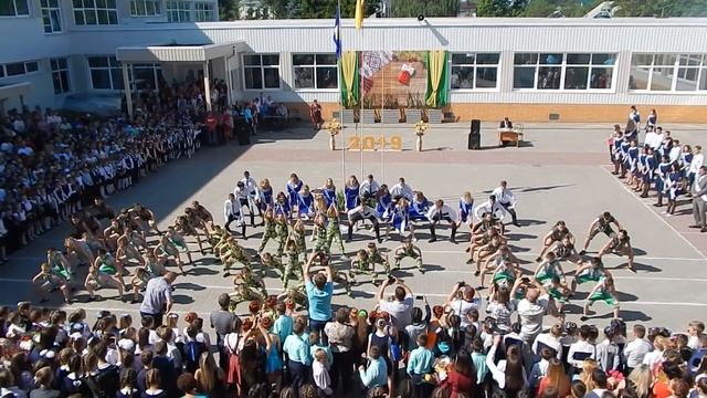 флешмоб 2019 смотреть онлайн