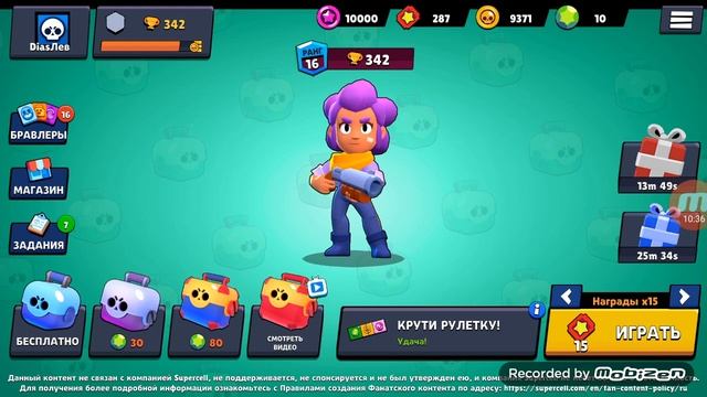 Играю симулятор боксов в бравле!!!?? смотреть онлайн