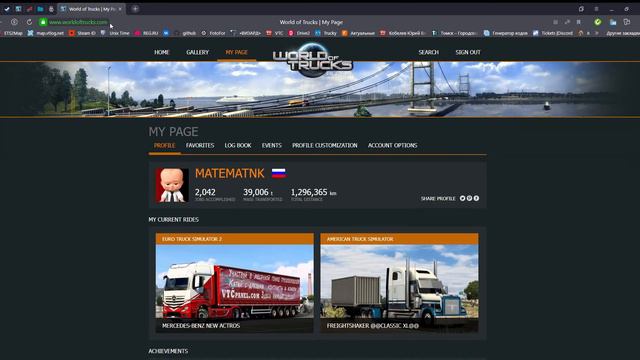 VTCpanel  - привязка своего профиля WoT
