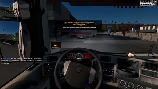 Euro Truck Simulator 2 (Ночной!) смотреть онлайн