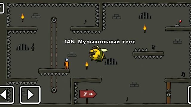 Как пройти уровень 146 One Level 3. Stickman 3. #onelevel3 #gameplay #stickman