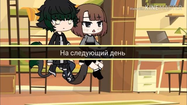 Та что рядом /Грусный минифильм/Gacha life смотреть онлайн