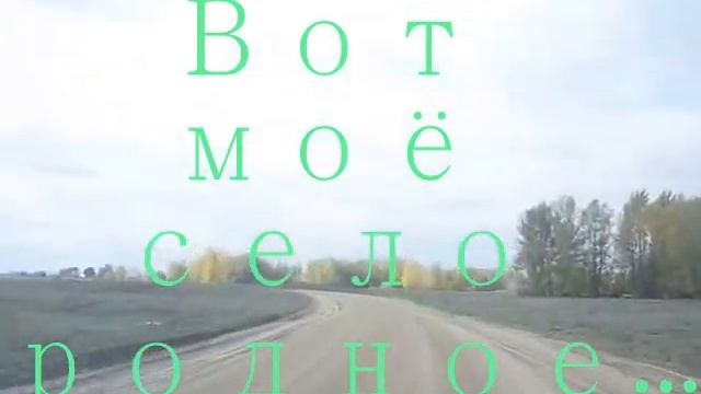 Bary Devi Покровка Соль-Илецкого Набережная, мост, дорога в Илецк смотреть онлайн