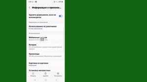 Как удалить групповой голосовой чат WhatsApp |  Как отключить значок голосового чата WhatsApp 2024
