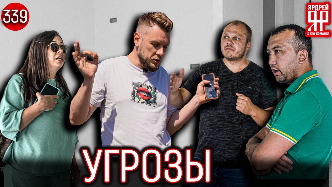 Ислам с автоматом и другие разборки со строителями смотреть онлайн