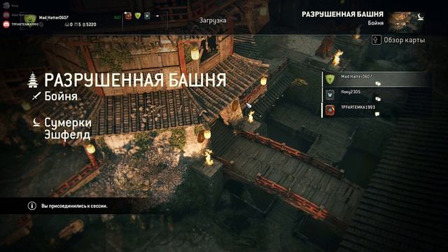 Осваиваемся в мультиплеере, копим на новых героев (For Honor) смотреть онлайн