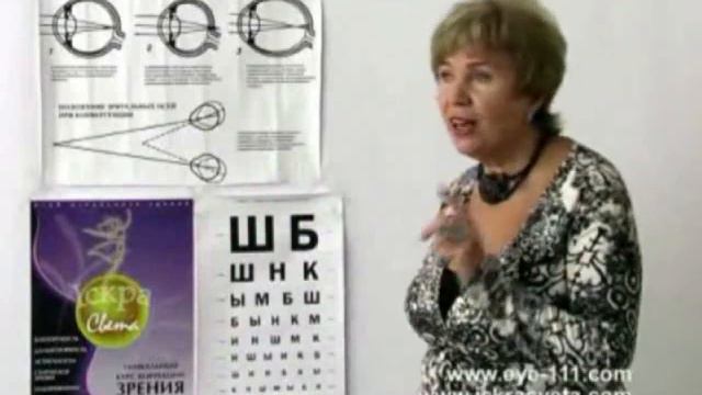 Клуб идеального зрения, часть 4 смотреть онлайн