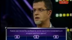 Один против всех (07.12.2008)