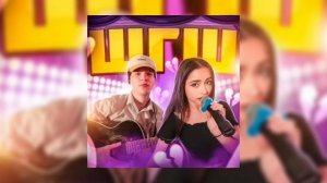 Забросили учёбу-ШГШ (official music)