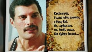 Посвящения Фредди Меркьюри. Выпуск 1