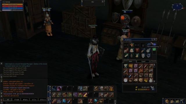 Lineage2 od podstaw odc.12-"Special Ability" смотреть онлайн