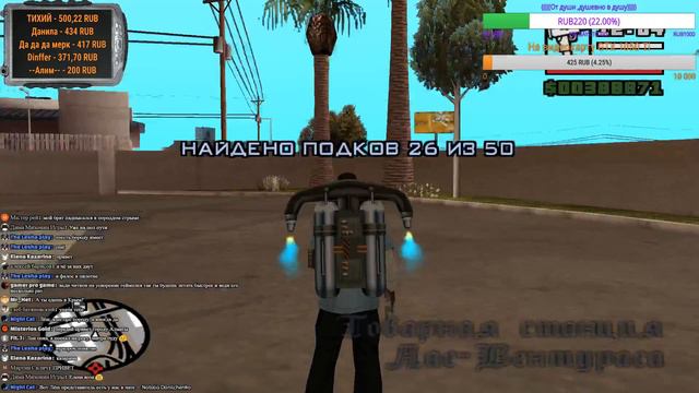 Стрим GTA -San Andreas(Все подковы за стрим)(Сдал экзамен на 5) смотреть онлайн