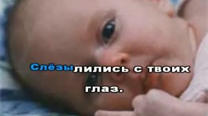 Кабриолет   МАЛЫШ Караоке