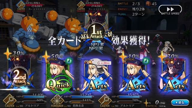 【FGO】Forina Meta - Lv90+ Node 3T Farming - Halloween Rising Event【Fate/Grand Order】 смотреть онлайн