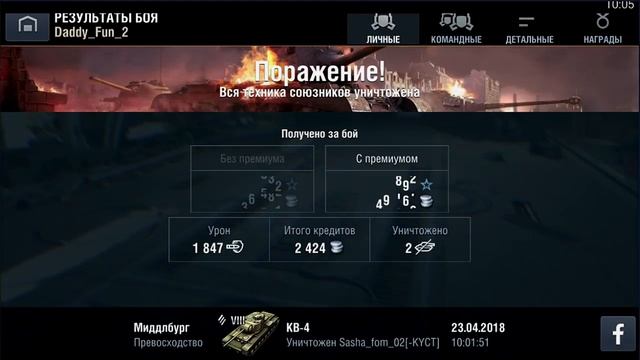 ЕЖЕДНЕВНЫЕ ЗАДАНИЯ в Танки БЛИЦ | Апрельские резервы ФАРМ | WOT Blitz видео танки онлайн смотреть онлайн