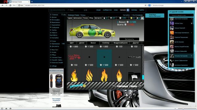 нионовая наклейка уличные гонки смотреть онлайн