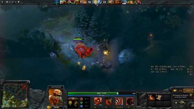Dota 2 Guide Lifestealer Номер 1 смотреть онлайн