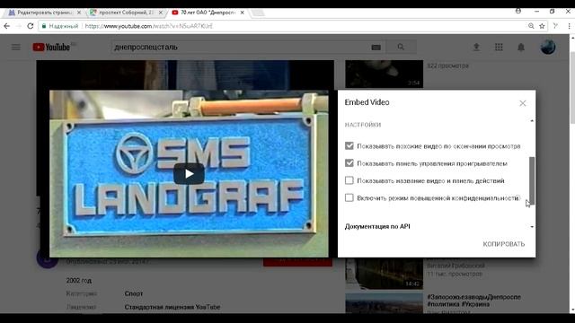 Добавление видео с YouTube на сайт WordPress (Урок 5.1 # работа с записями и страницами) смотреть онлайн