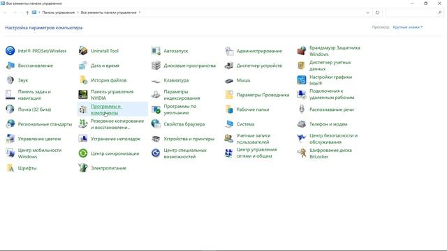 Docker Установка на Windows10 Pro смотреть онлайн