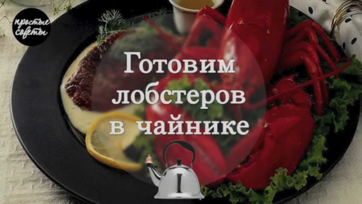 Простые Советы