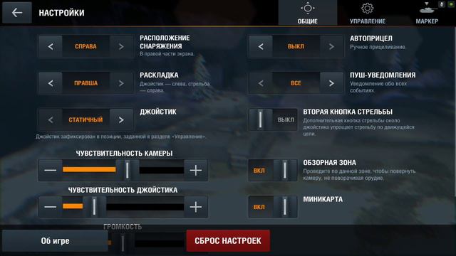 WoT Blitz - Важно. Управление смотреть онлайн