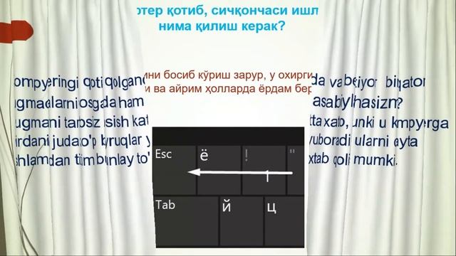 Tezkor klavishlar bilan ishlash Kompyuter qotib qolganda qaysi klaviaturalarni bosish kerak. смотреть онлайн