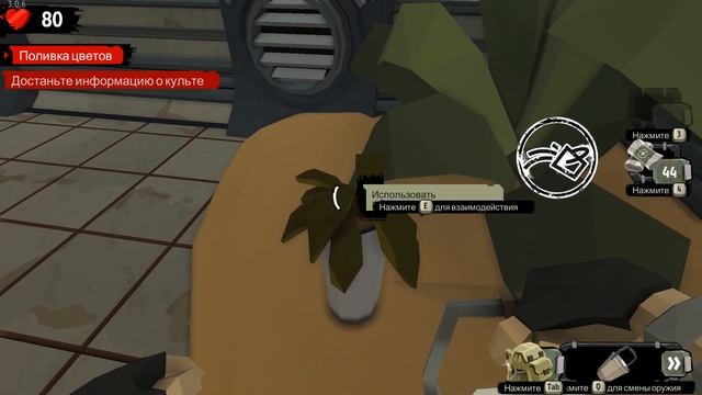 ПОЛИВ ЦВЕТОВ И РЕМОНТ ДОМА! | Walking Zombie 2 #10 смотреть онлайн