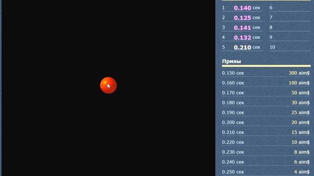 аим 400кг супер реакция секрет отцов смотреть онлайн