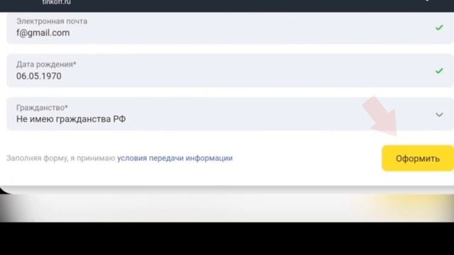 БУ УЗБЕКЛАР ХАЛҚНИ ДУНЁГА ШАРМАНДА ҚИЛИЯБДИ смотреть онлайн