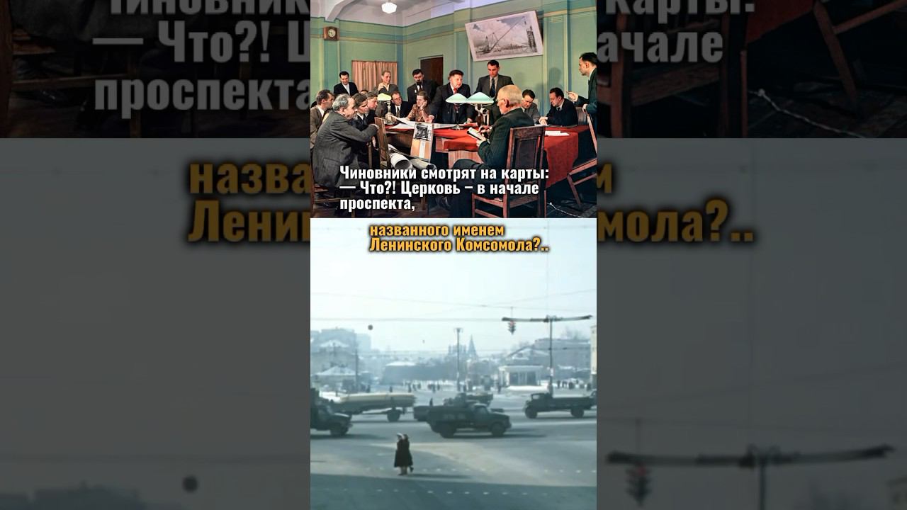 Человек, который не дал снести храм #фомавидеоистории смотреть онлайн