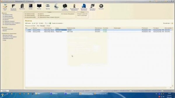 ArtConfig: Инвентаризация: Отменить списание оборудования если вдруг понадобится