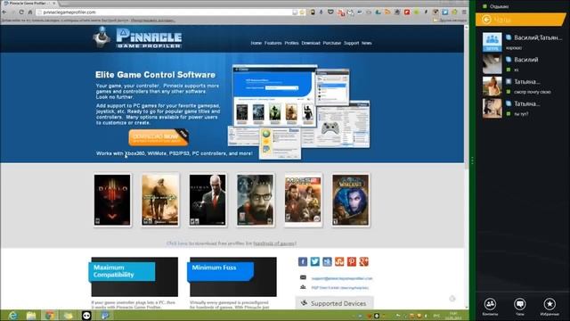 Как перенести управление с Xbox 360 и PS3 на компьютер смотреть онлайн