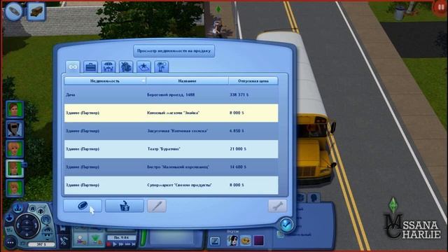 The Sims 3: Into the Future #31 - Первый день на учебе смотреть онлайн