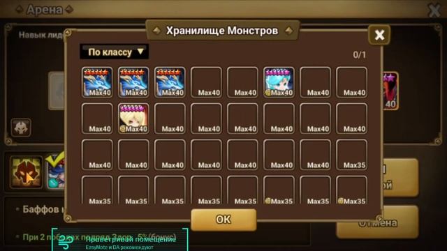 Summoners War потрындеть про ... смотреть онлайн