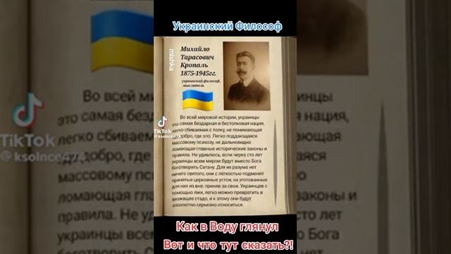 Про Украину прям точку смотреть онлайн