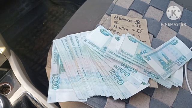 УРА!!! Проект 50К выполнен? Сколько удалось заработать и на что потратили??? ИТОГИ??? смотреть онлайн
