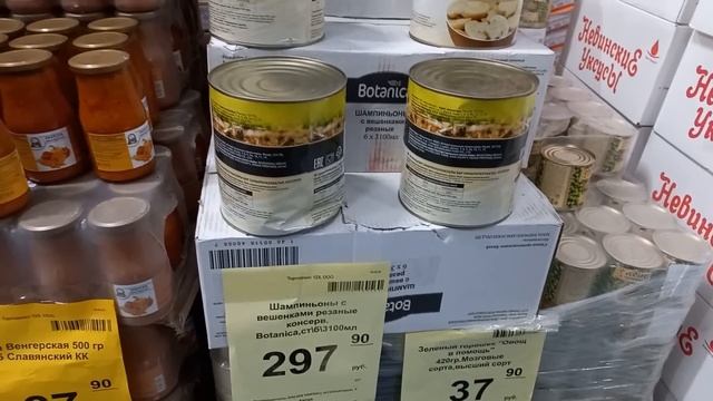 Краснодар - ??Светофор - закупился в магазине ?? - 03 июня 2023 смотреть онлайн