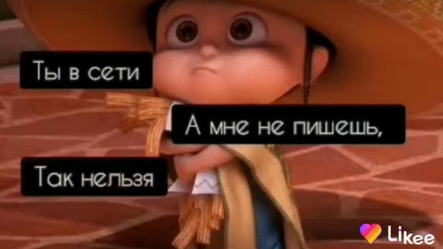 Кто знал что все люди сразу абижаются смотреть онлайн