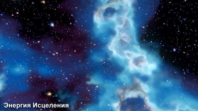 Послушайте это 5 Минут, Активируйте Центр Самоисцеления, Массаж Мозга во Сне, Альфа Волны 432 Гц #6 смотреть онлайн