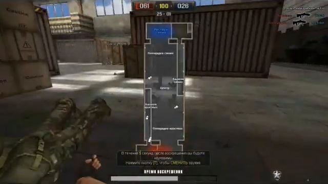 Обзор игры PointBlank от ExKiller