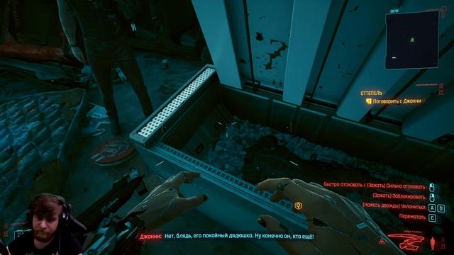 Cyberpunk 2077, Киберпанк 2077, прохождение, стрим, прямая трансляция смотреть онлайн