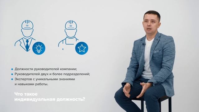 Поговорим? Грейды. Ответы на часто задаваемые вопросы