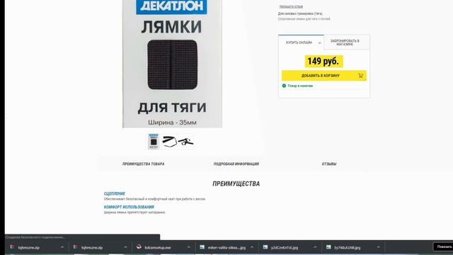 Декатлон - уличная тренировка 2.0 смотреть онлайн