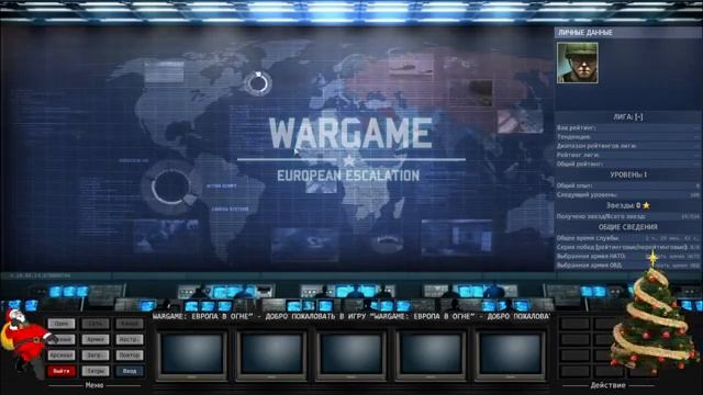 Прохождение игры Wargame European Escalation миссия № 3(Компания немцев) Контрудар #rts#Wargame