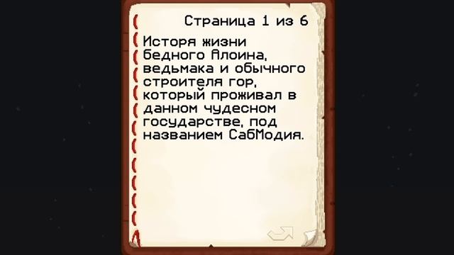 СабМодия #12 - Финал | Выживание в Майнкрафт 1.15.2 смотреть онлайн